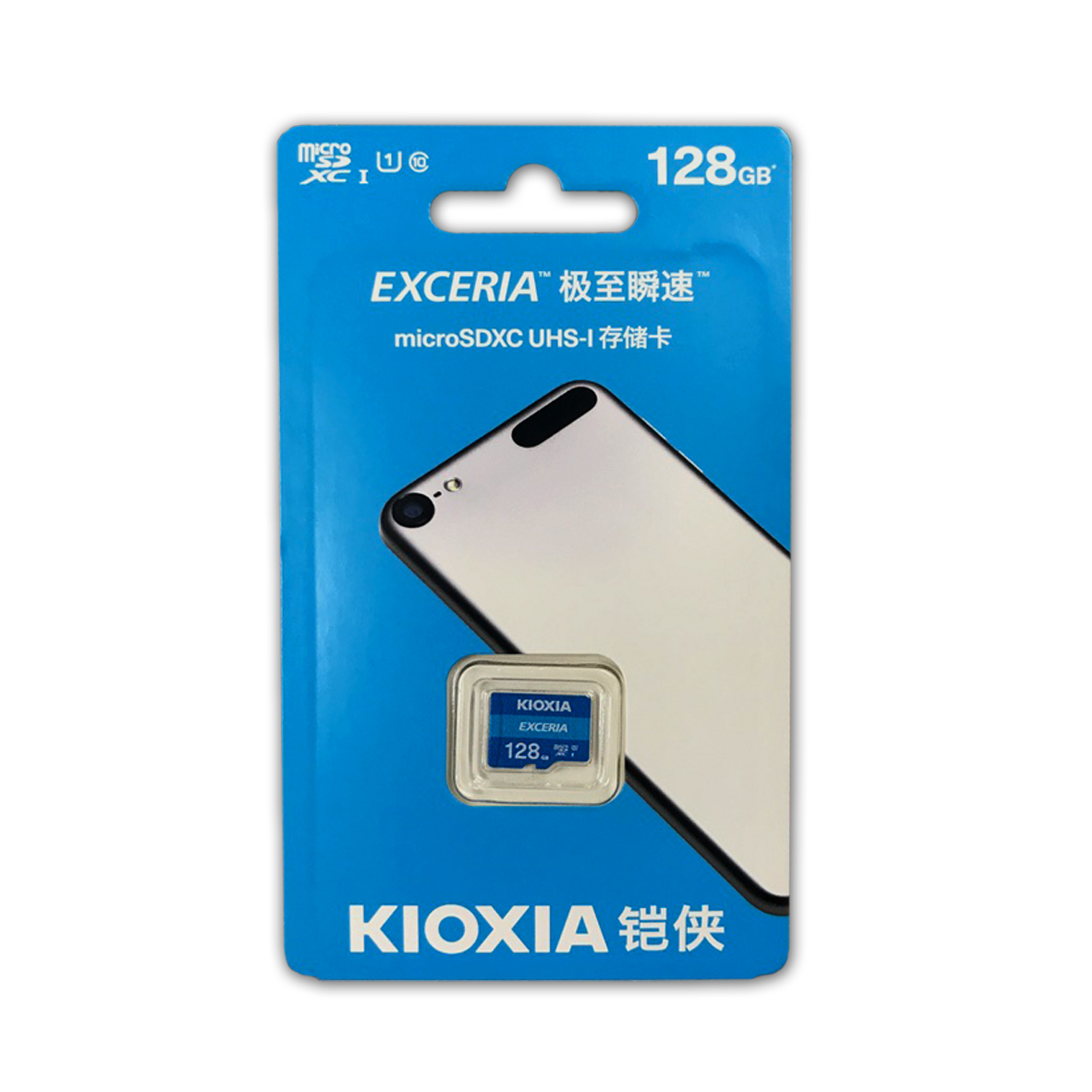 Kioxia SD Card 128gb