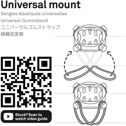 Beeline Universal Strap Mount